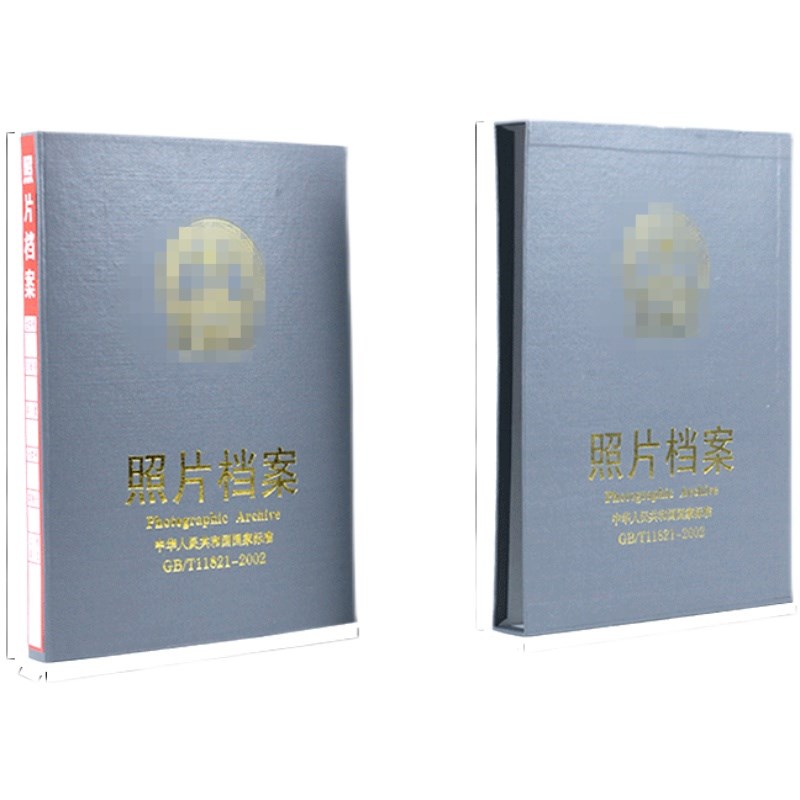 档案相片5寸寸7寸PVC照片档案盒子照片册本资料册文件夹R