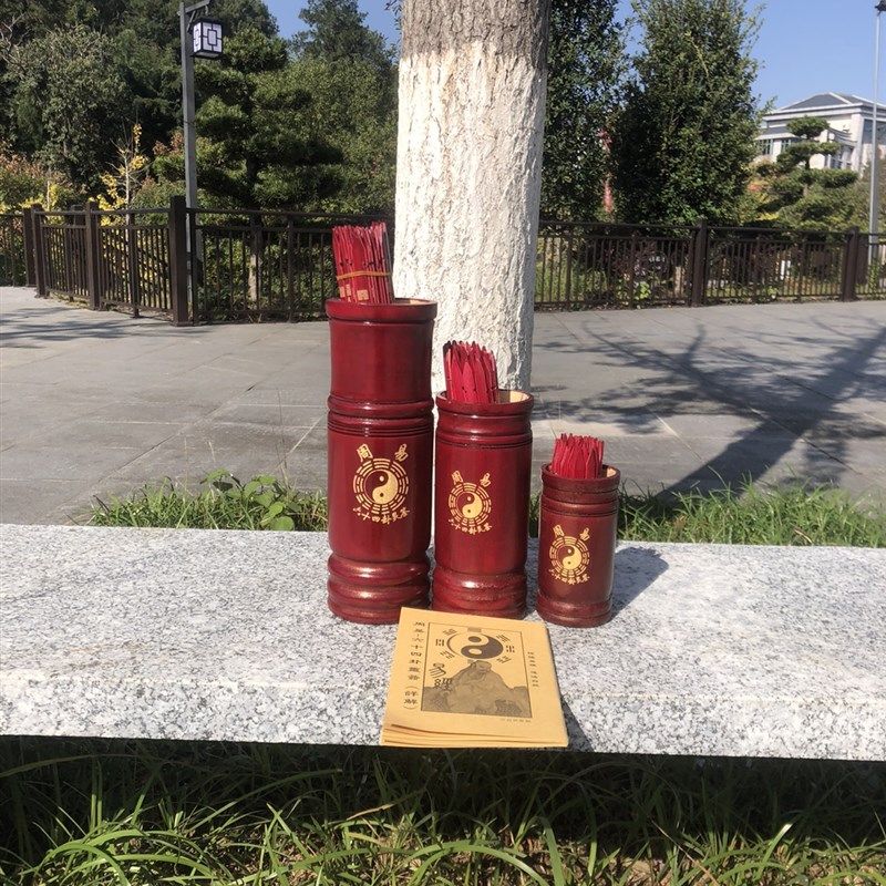 64签周易签筒摇签抽签筒超大号中号特小号迷你版六十四卦道具摆件