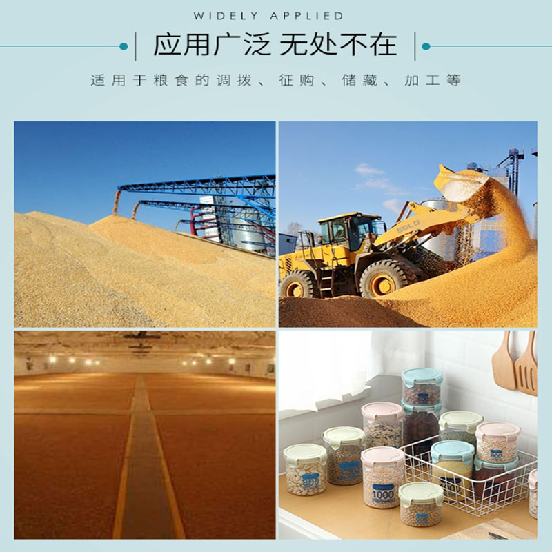 三环粮食水分测试仪KT-H100便携式水稻玉米大米小麦测量仪高精度