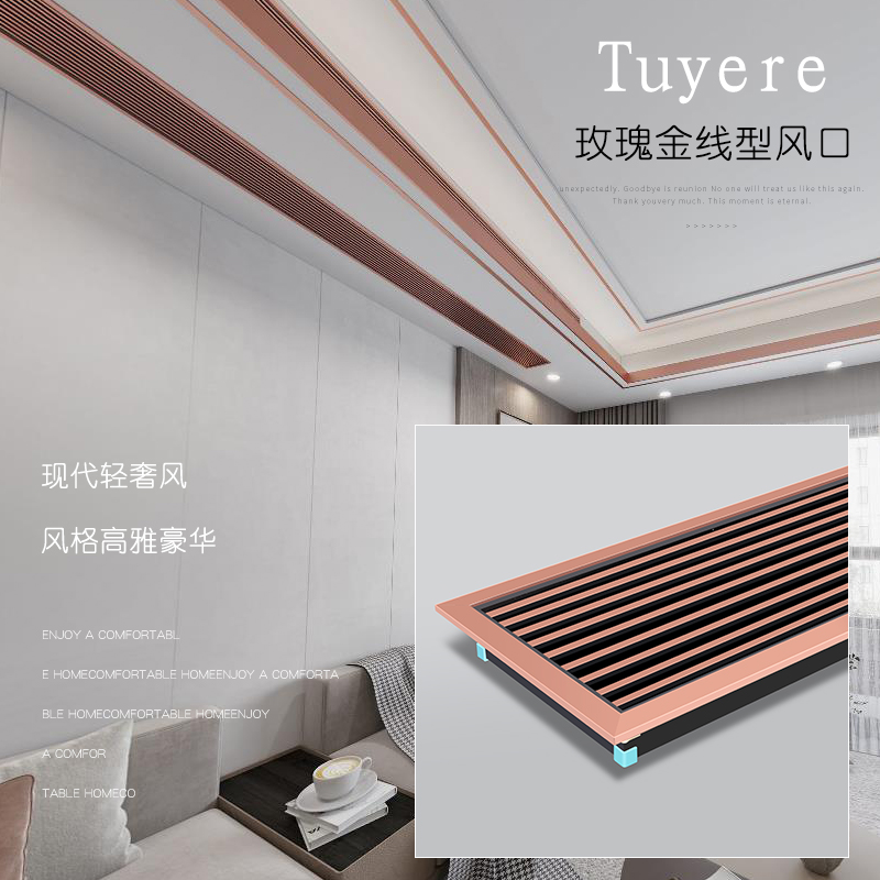 定制中央空调出风口格栅加长极窄极简窄边黑色线性百叶bs回风口