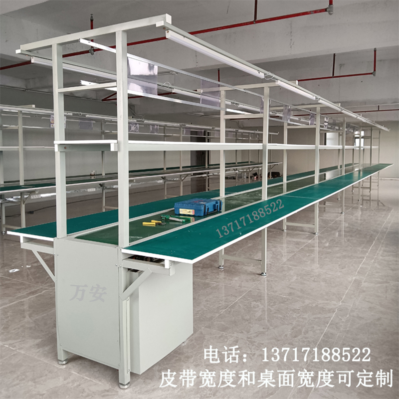 流水线输送带自动化拉线传送带快递分拣打包组装车间工作台生产线