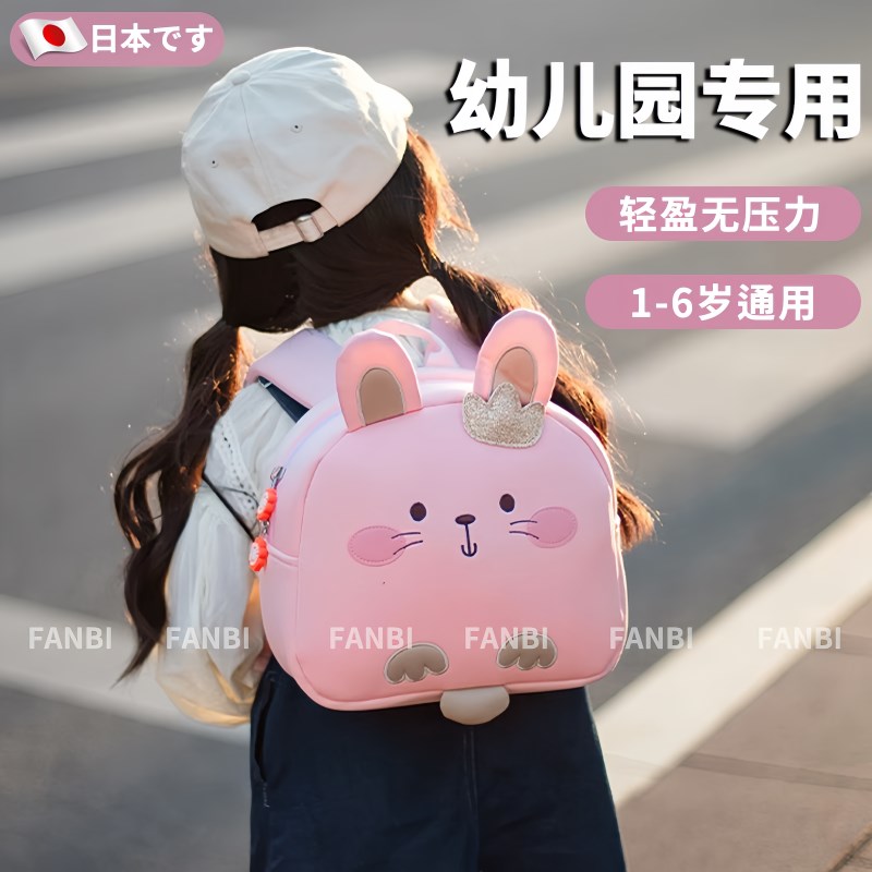 幼儿园书包女孩宝宝3岁女童小朋友小班大班202新款超轻防水