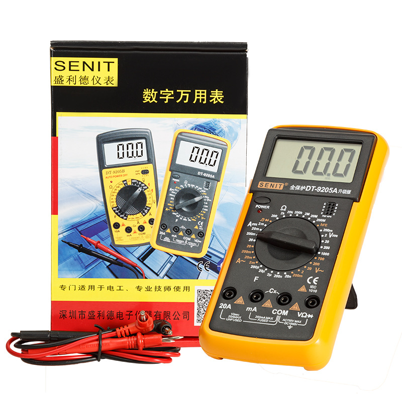 防烧数字表 DT9205高精度全自动家用维修多功能电工万用表