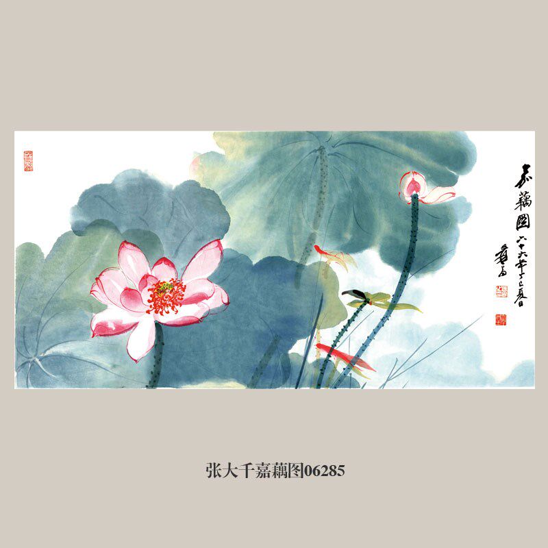 张大千嘉藕图水墨花鸟画装饰画文人画卷轴山水画客厅玄关茶楼挂画