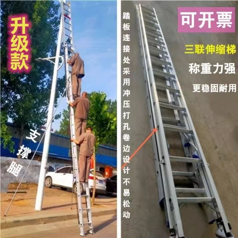 6米8米12米15米3节伸缩梯子三联升降梯铝合金工程广告梯单面直梯