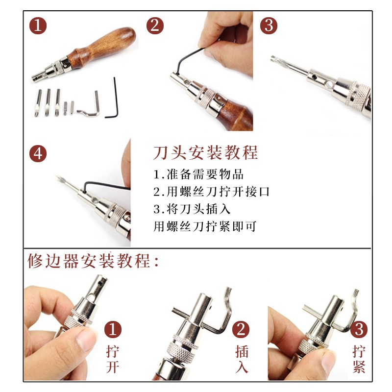 多功能挖槽器手工皮具皮革皮雕工具木柄挖槽器多功能修边器压边器