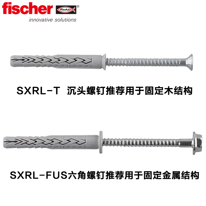 慧鱼SXRL10加长框架膨胀螺丝 泡沫砖空心墙电视支架专用膨胀螺栓