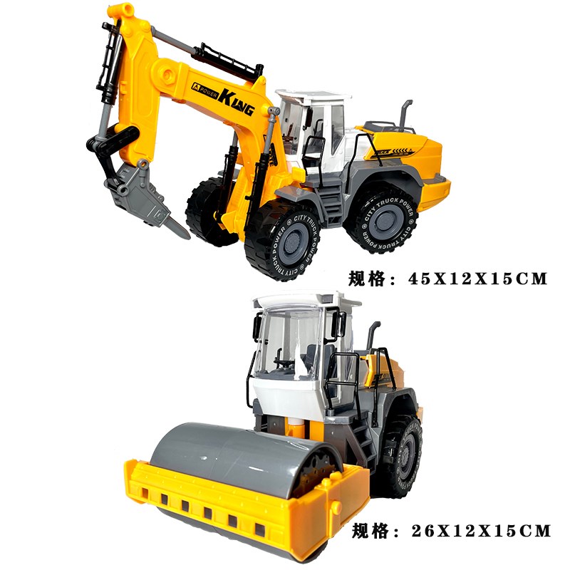 儿童工程车压路机车超大号仿真压路车破碎机抓木机3男孩2宝宝