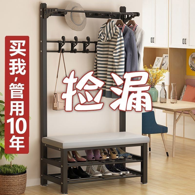换鞋凳挂衣架一体鞋柜家用进门口衣帽架入门玄关鞋帽架落地一体式