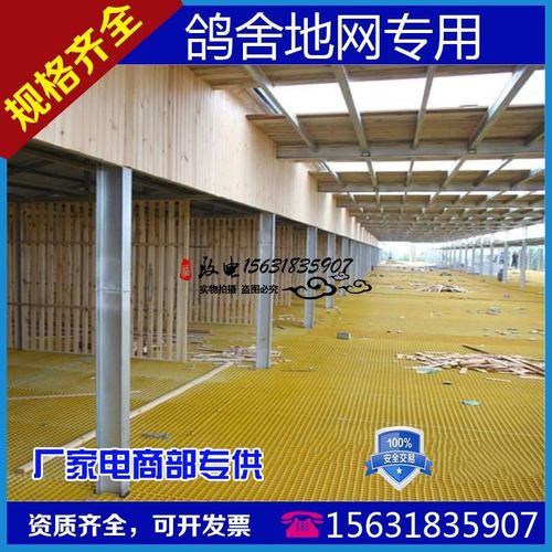 玻璃钢格栅鸽舍地网格栅板洗车房烤漆房树脂格栅地板树坑树篦子