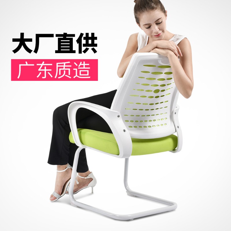 美连丰电脑椅家用现代简约转椅学生学习写字座椅职员网椅办公椅子