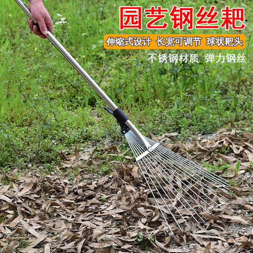草爬子草耙家用铁耙搂草农用耙子扒草耙不锈钢草坪耙树叶落叶工具