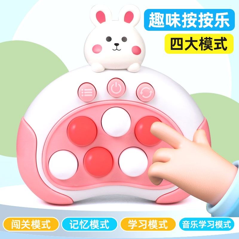 儿童速推打地鼠游戏机宝宝解压闯关游戏专注力训练男女孩益智