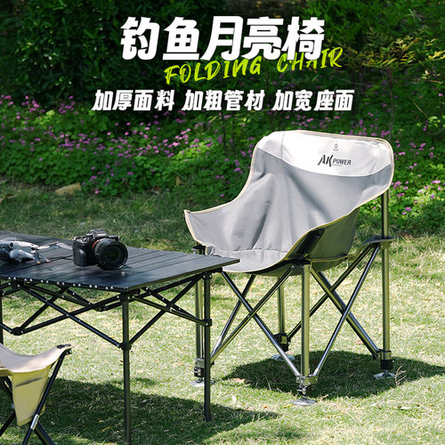 渔之源可伸缩月亮椅升降脚新款钓椅便携折叠椅野钓专用新型钓鱼椅