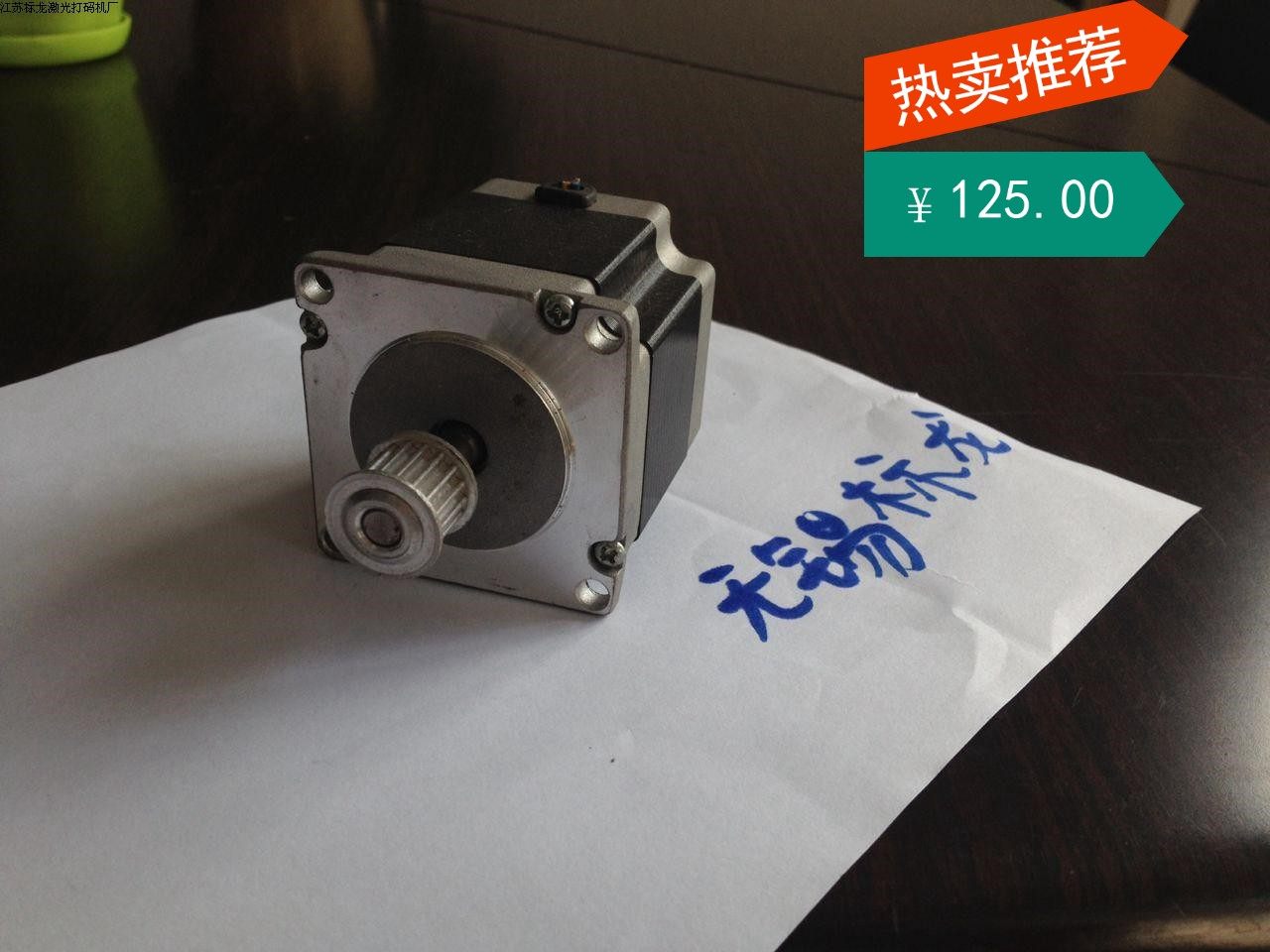 57/3A 57BYG步进电机驱动器 长56mm 1.2N.m激光雕刻机打标机配件