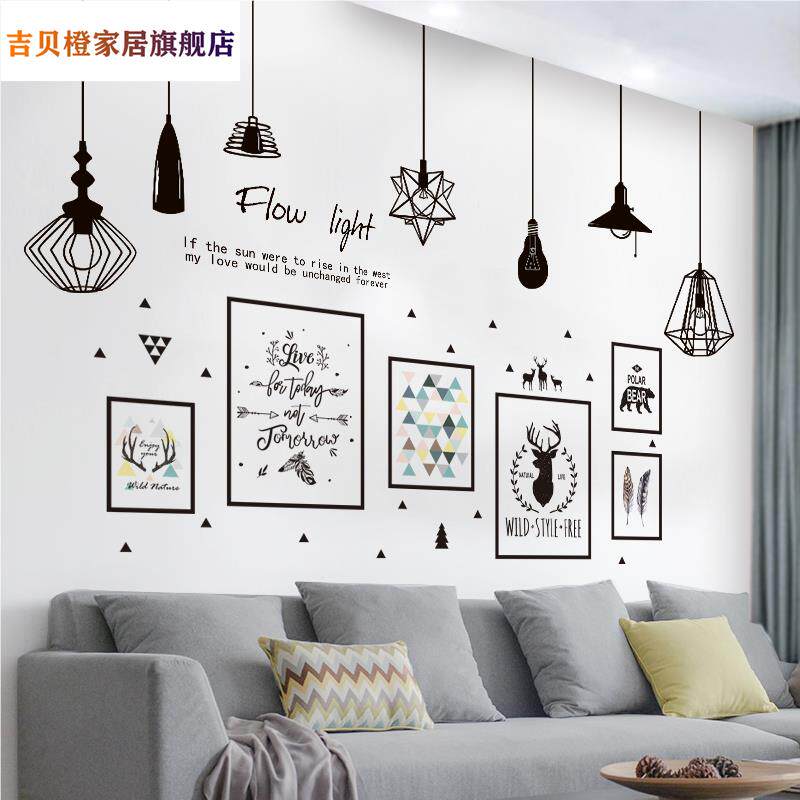 3D立体墙贴画卧室客厅沙发背景墙装饰墙壁纸自粘墙纸墙上墙面贴纸