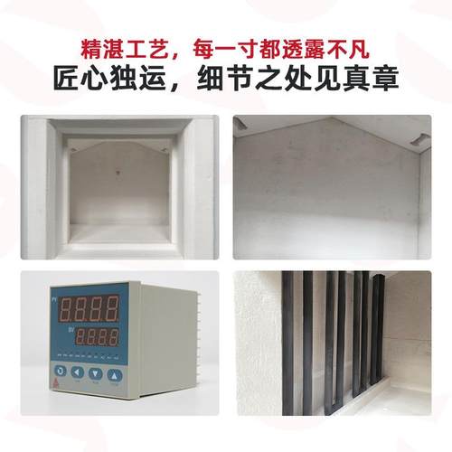 电热箱式炉气氛退火高100度3硅钼棒真炉温空气氛DVZ电阻炉