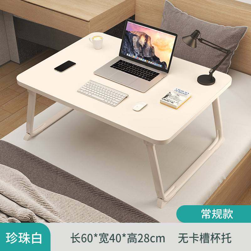 床上折叠桌便携式小桌子学生学习宿舍床头支架电脑办公桌懒人书桌,玩具/童车/益智/积木/模型,垂直悬浮玩具,淘宝优惠券,粉丝福利购,淘宝优惠卷