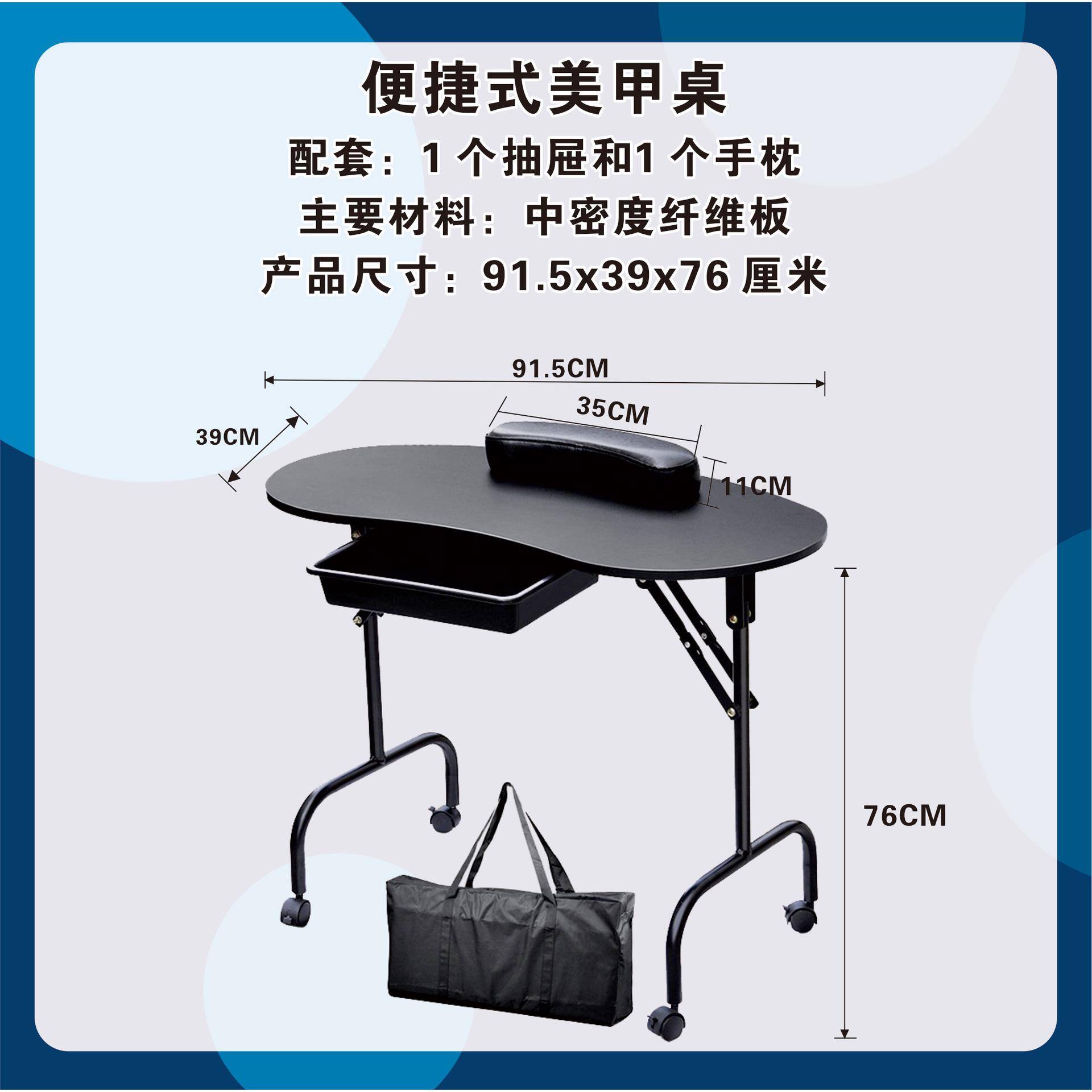式可折叠收纳桌美甲带吸尘器收纳袋纯MJ10色美甲修便甲工携作台