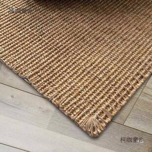 剑麻绳地毯地垫家剑...品麻地毯日式室棉ROR麻手工麻编用麻麦太卧