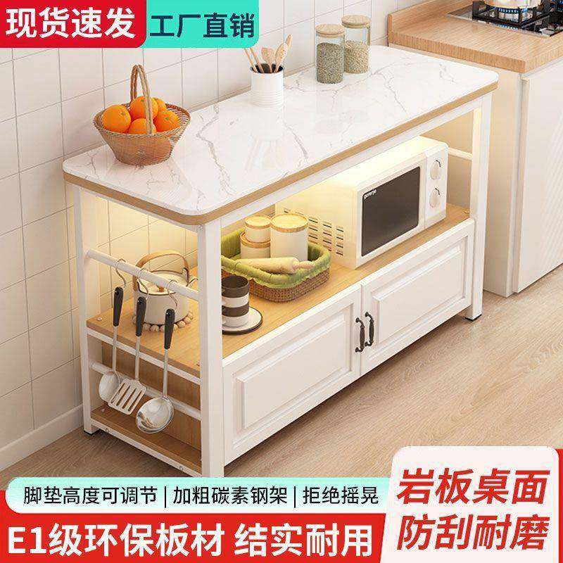 多层置烤架微波炉箱储物物柜双操层桌厨房岩板切LJE菜桌作台落地
