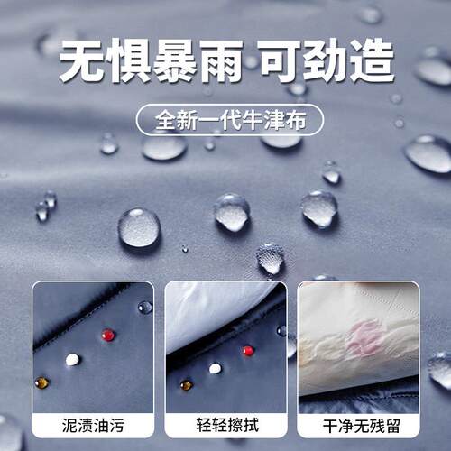 景尚比亚迪宋L晒Di车衣232衣罩L雨隔热防四季通用用品全汽车M配防