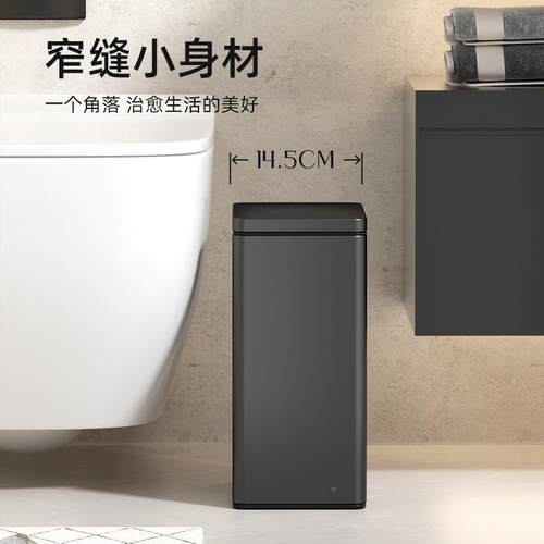 EELAR按压式圾桶厕所卫生式间家用客厅厨房夹缝IGE纸V篓垃意窄缝