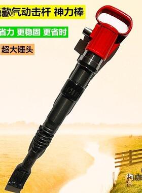 气击杆神力棒风镐27954扒胎换动胎气铲风镐风动胎器气动铲铲胎麦