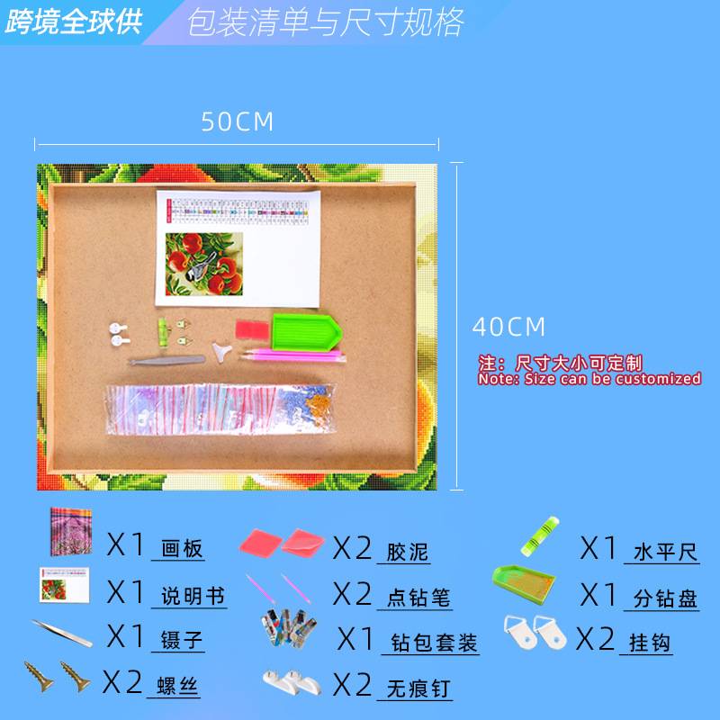 跨境新款欧美风格钻石画简约抽象卡通艺术客厅玄关餐厅钻画手工