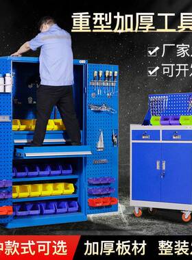 汽修车间工金厂具储存柜重型五工具柜双门多VWM功能配件铁皮开柜