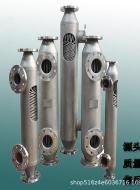 应釜冷JN02凝器散耐压k16g螺旋缠绕管式换热器X型不锈反钢厂家热