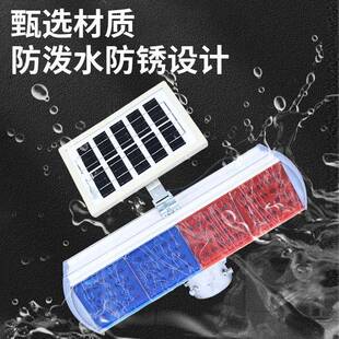 阳金能爆闪灯铝437合装置频灯闪警示灯道路路障施工太爆闪安全警