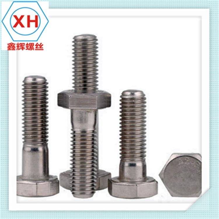 304不锈DIN931钢半牙外六角螺丝GB57N82/DI93半牙螺0栓M30*801-M3
