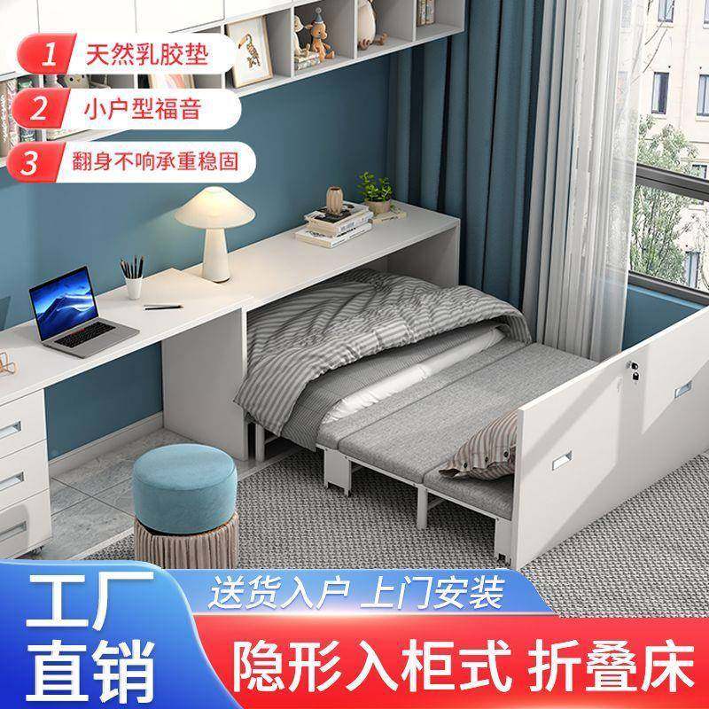 隐形叠折床用小户型书房书桌阳台入柜式家隐藏衣无品牌/柜单人一,五金/工具,其它工具,淘宝优惠券,粉丝福利购,淘宝优惠卷