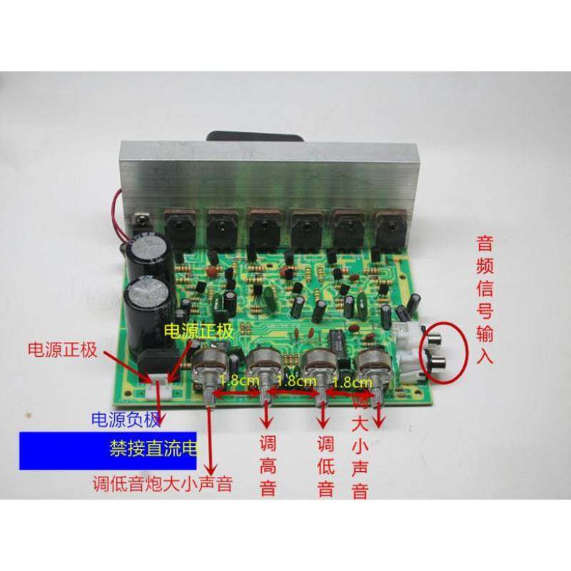带风扇300W重低音炮2.1大功率功放板寸拆机对管3声道音响主板