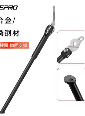 LITEPRO折叠车脚撑用于风行GU/ST20寸406NHA451叠自行折车脚支撑