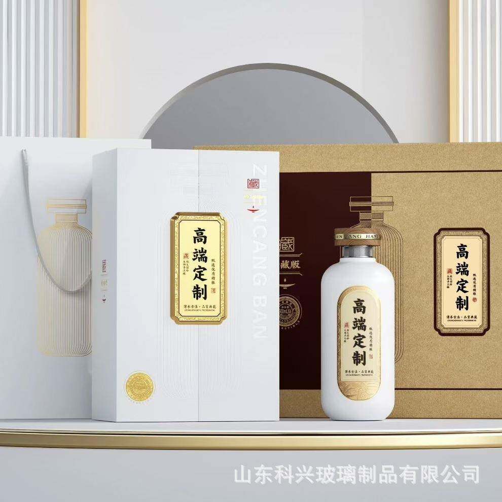 新款玻璃酒瓶一斤500毫升酒瓶小批空量计书本设盒空PCT瓶酒包装全