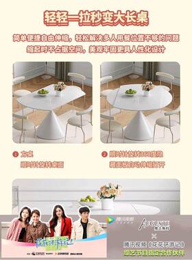 奥岩古斯特华兹IIG伸缩尔餐桌家用圆形网红折叠白色法式奶油板风