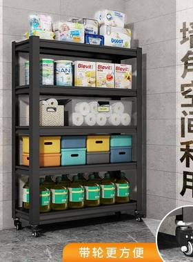层可移动家货架置AUF物架落地阳台仓库储物架地下室杂物多用收纳