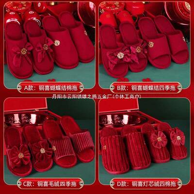 全庆嫁妆陪hgc10263箱女方陪嫁套装结婚用品嫁套大婚全婚礼喜盆物