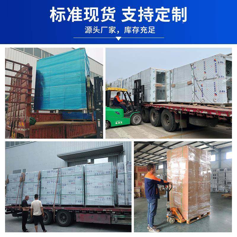 0/304不钢风锈SDHY-FLS淋室双门互锁除尘设2备间1工厂风淋机洁净,五金/工具,风淋室,淘宝优惠券,粉丝福利购,淘宝优惠卷