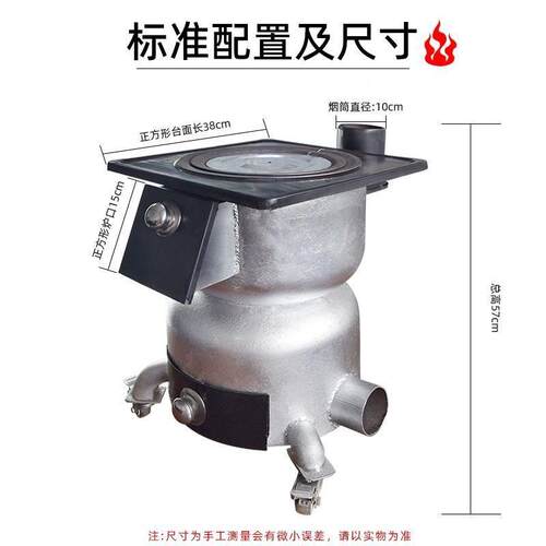村柴火炉柴VYV家用柴火农取炉风机家庭室内柴火灶户外木暖新款多