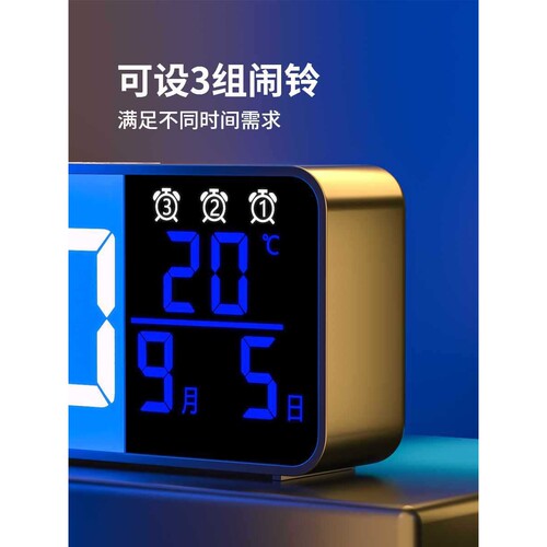 闹钟学生起床儿童男孩电子充电时钟桌面床头2025新款智能