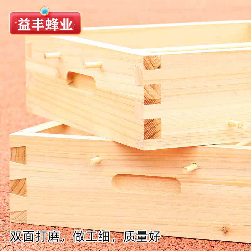 中蜂格子蜂箱土养密蜂箱五层蜜蜂诱蜂箱全套方格子老式迷你小蜂箱
