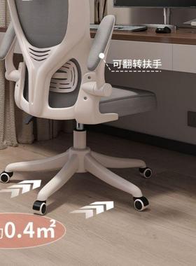 电脑家椅居学习中小学生久坐不累电AL101308竞人体工学椅椅网椅面