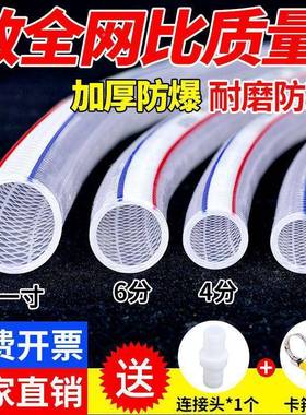 家用水管防冻蛇IBP料软管皮塑用农浇花浇菜自来水管软水管分分