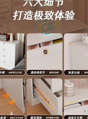 钢制50985cm极夹缝五沙斗柜客厅发边柜落地铁皮收纳柜卧室抽窄柜