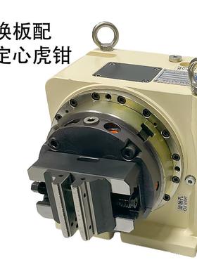 四轴定L块定心虎钳位快板Dtj#$*&sd52D96孔距换夹具互换工装