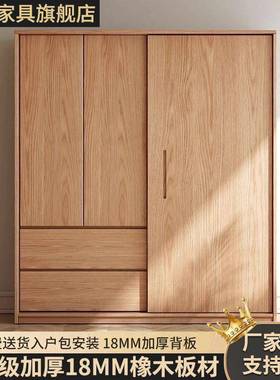 轻奢橡木衣柜约开衣橱现代卧柜室移门家用对门收纳子衣橱WVB简储