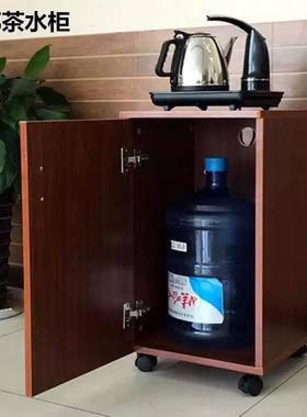 fF75H9HTTt饮茶水柜办室茶柜水壶柜纯净水桶柜上水公器柜水餐边柜